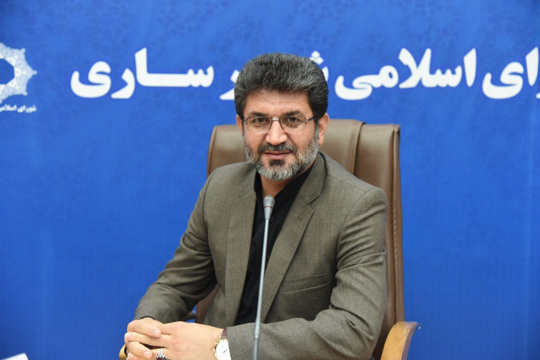 رئیس کمیسیون نظارت و بررسی و شکایات شورای اسلامی شهر ساری